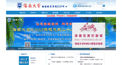 Desktop Screenshot of hdemba.com